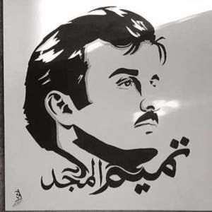 Meet your Posher, Ahmed